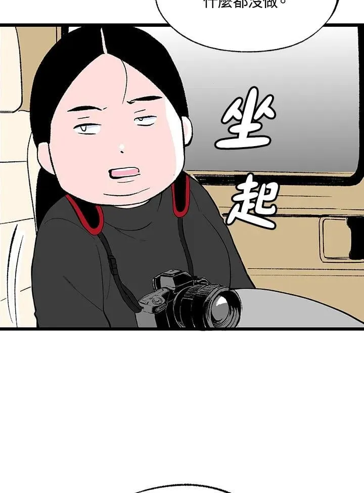 第117话 第51页