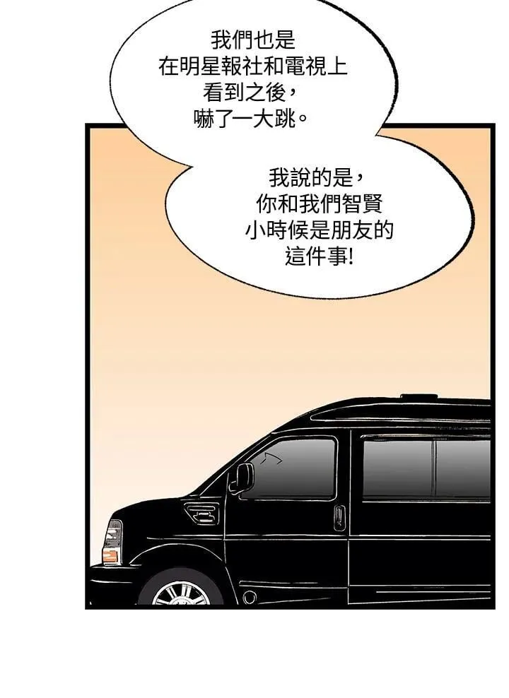 第117话 第52页