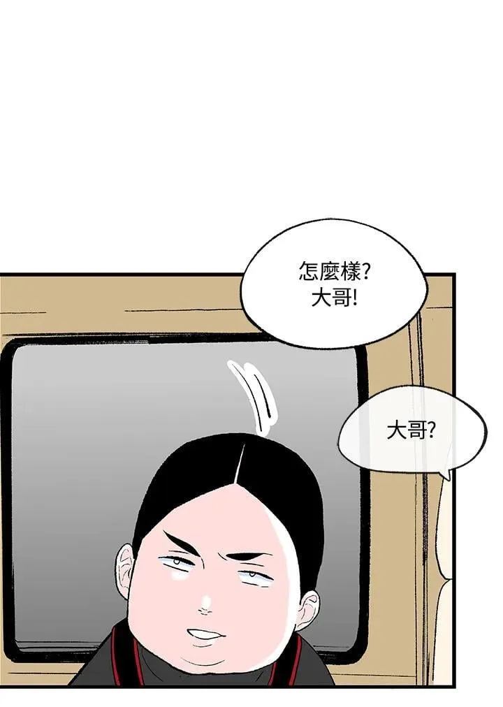 第117话 第53页