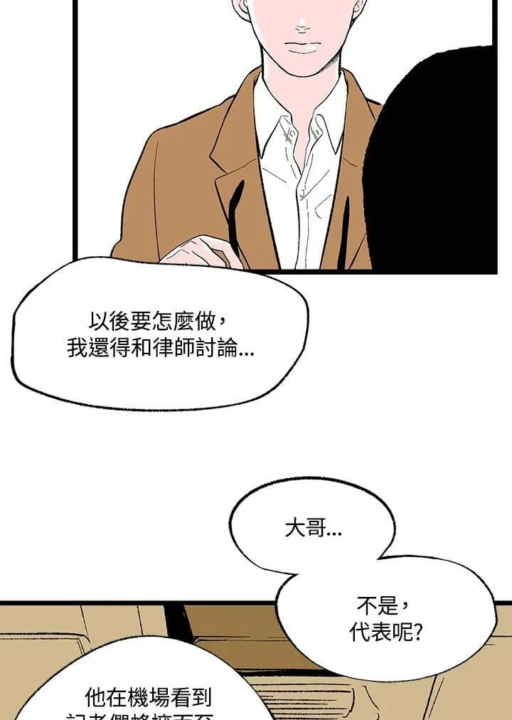 第117话 第55页