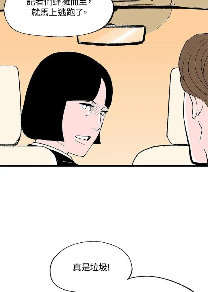 第117话 第56页