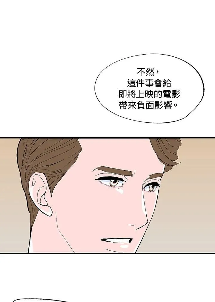 第117话 第58页