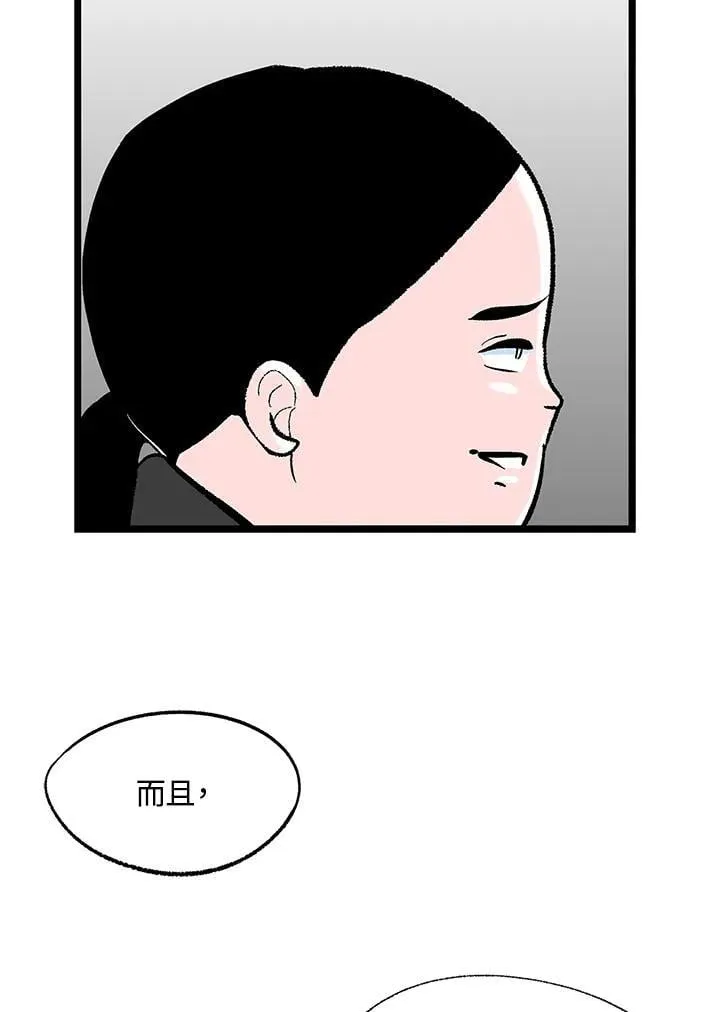 第117话 第62页