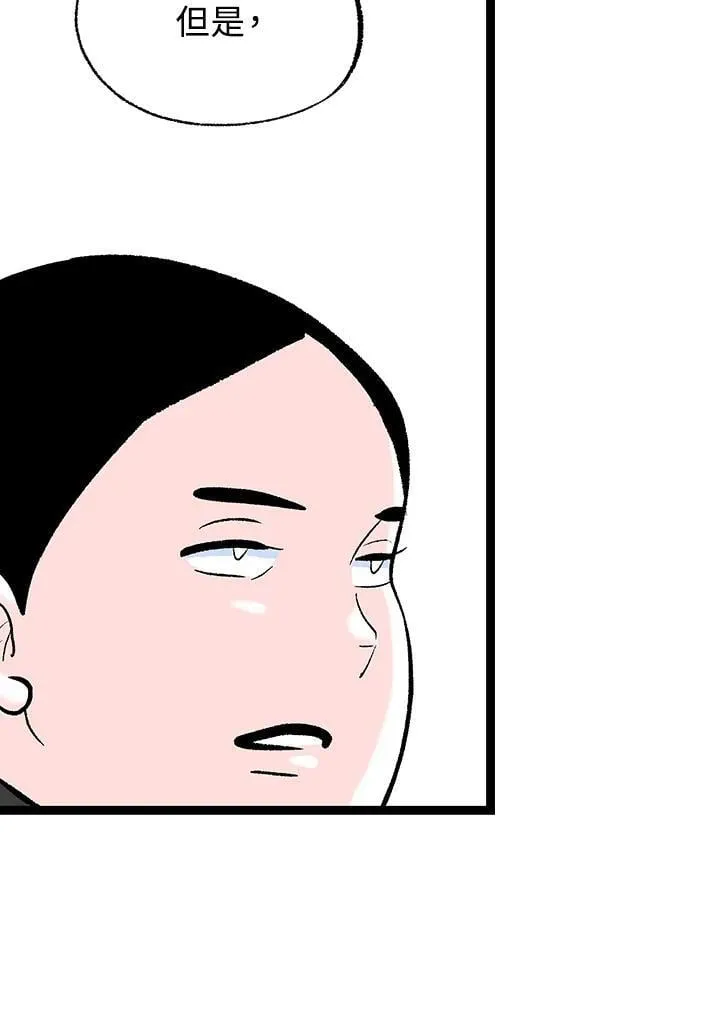 第117话 第66页