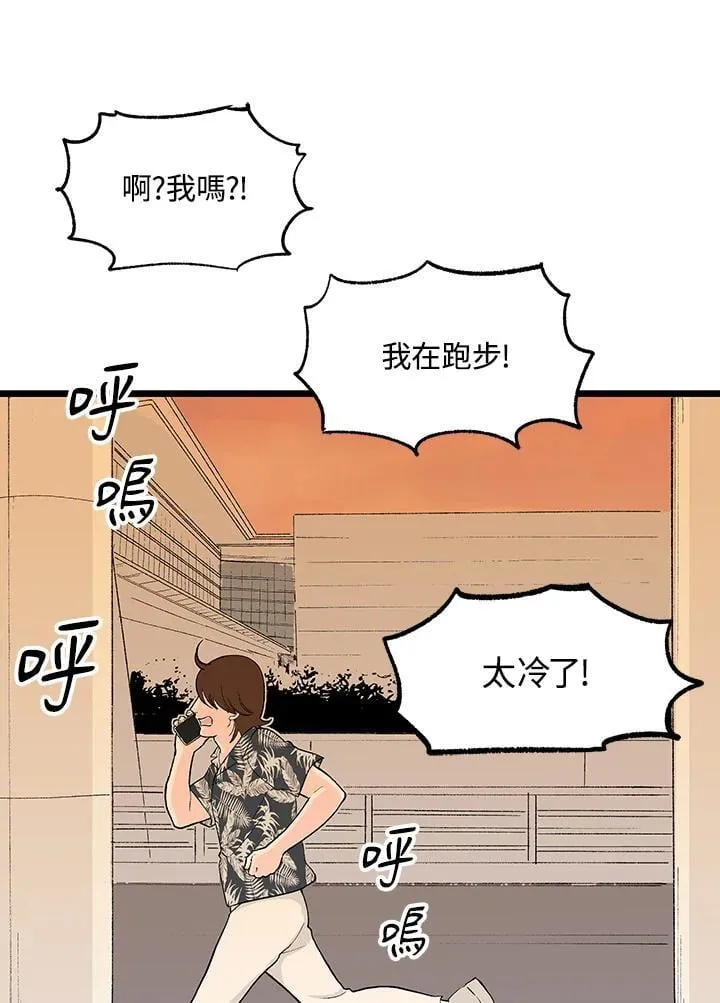第117话 第75页