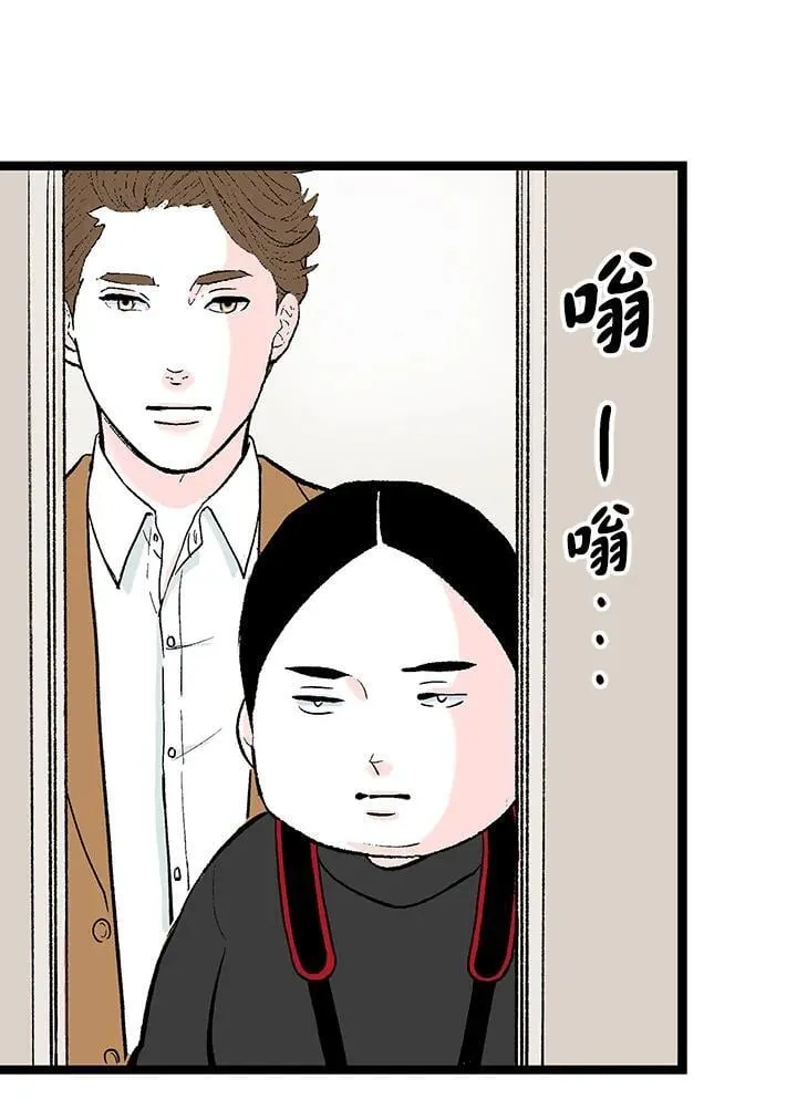 第117话 第82页