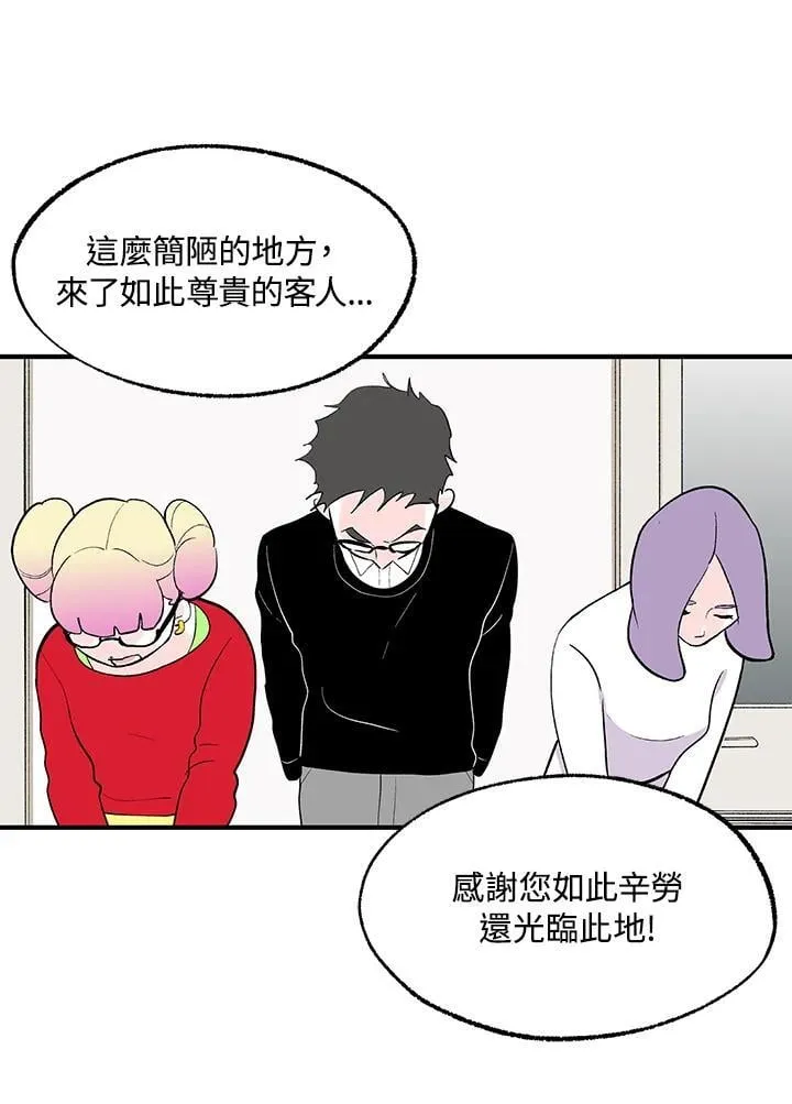 第117话 第84页