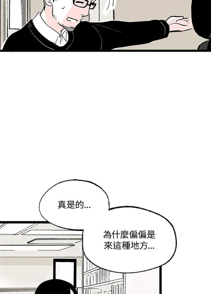 第117话 第87页
