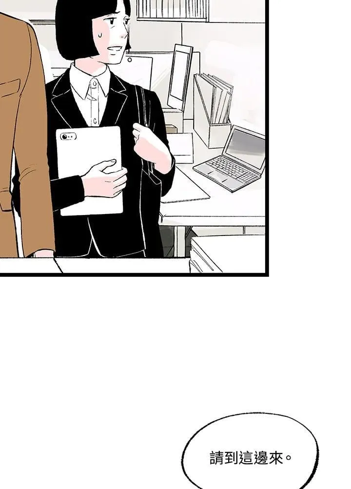 第117话 第88页