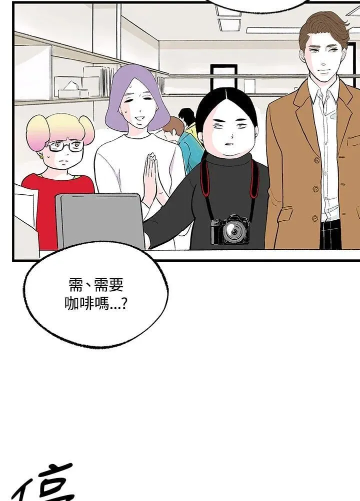 第117话 第89页