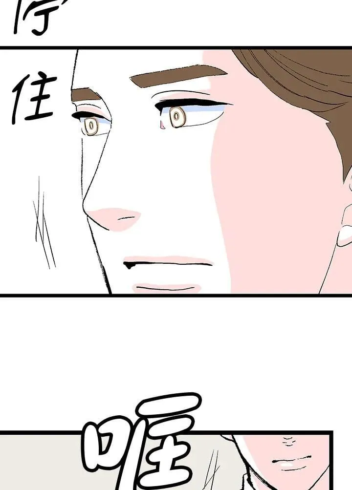 第117话 第90页