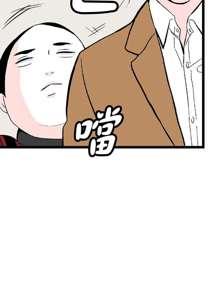 第117话 第91页