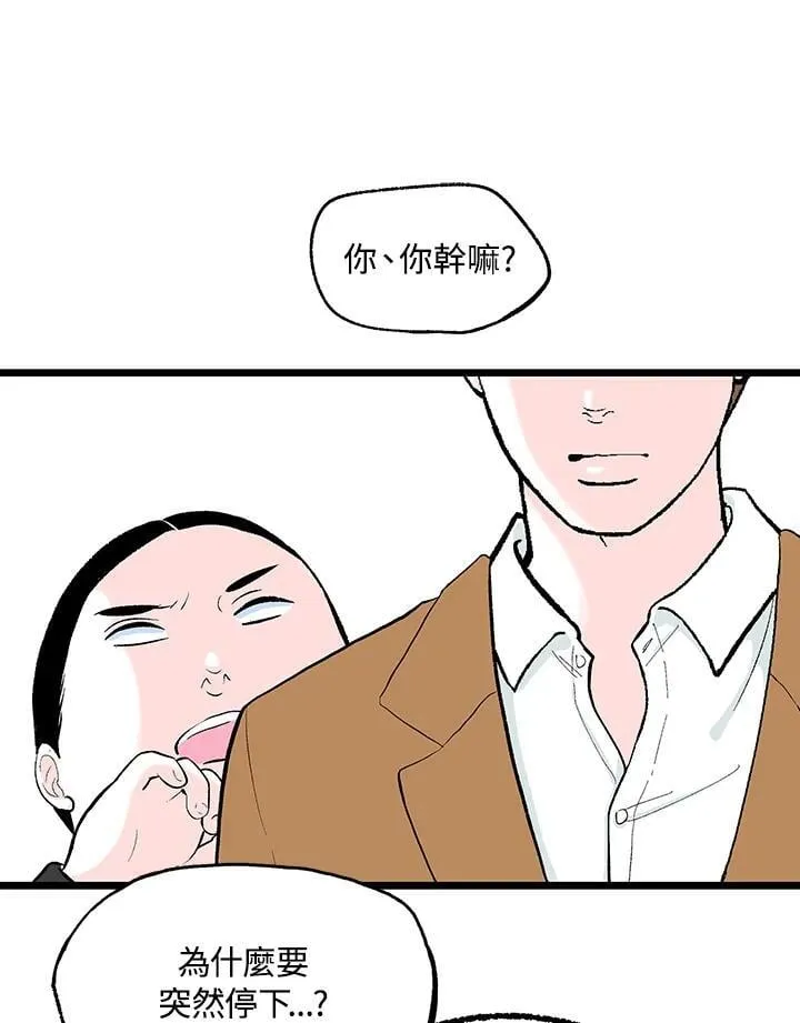 第117话 第94页
