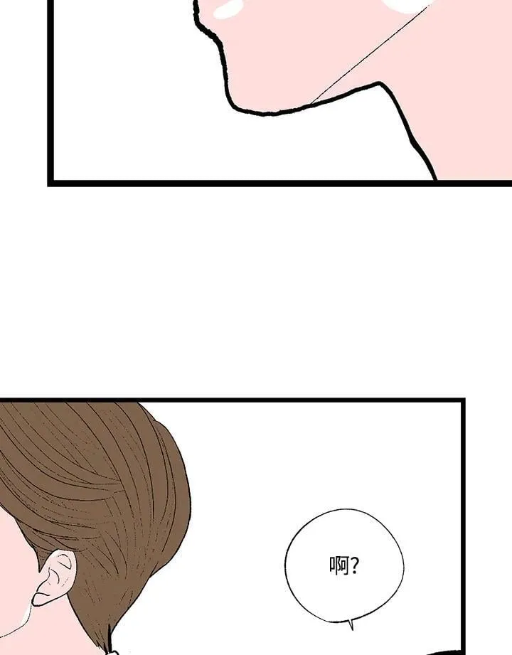 第117话 第96页