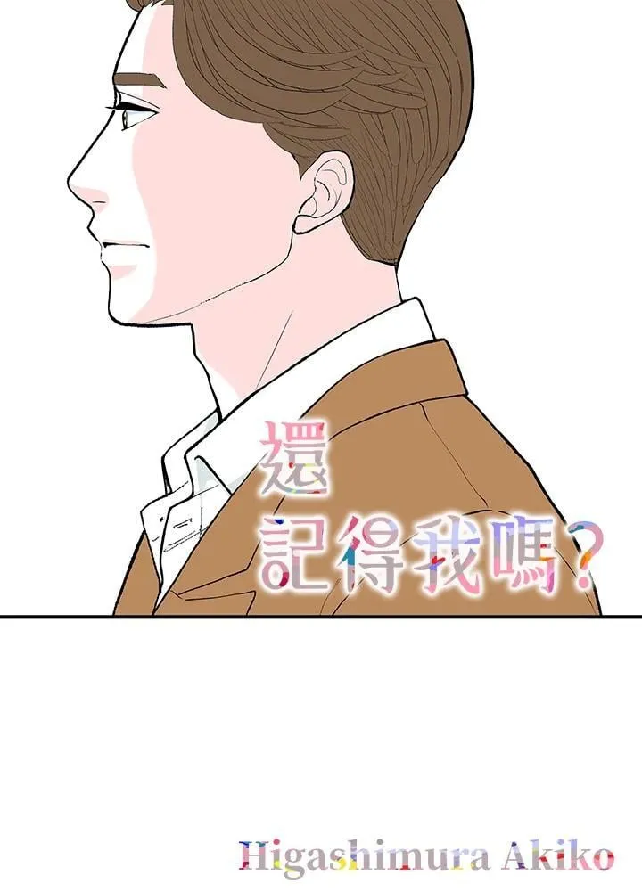 第117话 第102页