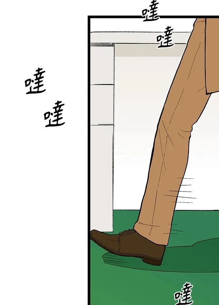 第118话 第4页