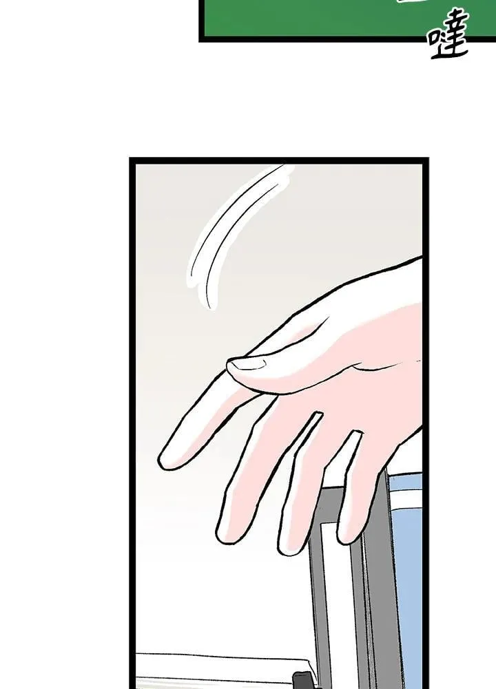 第118话 第5页