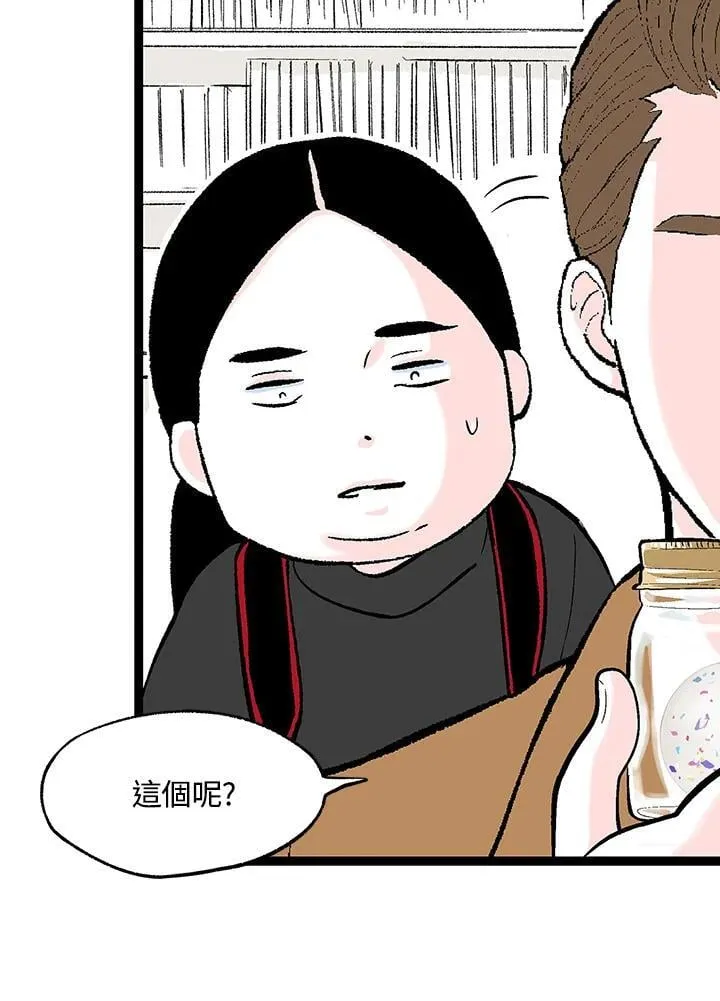 第118话 第10页