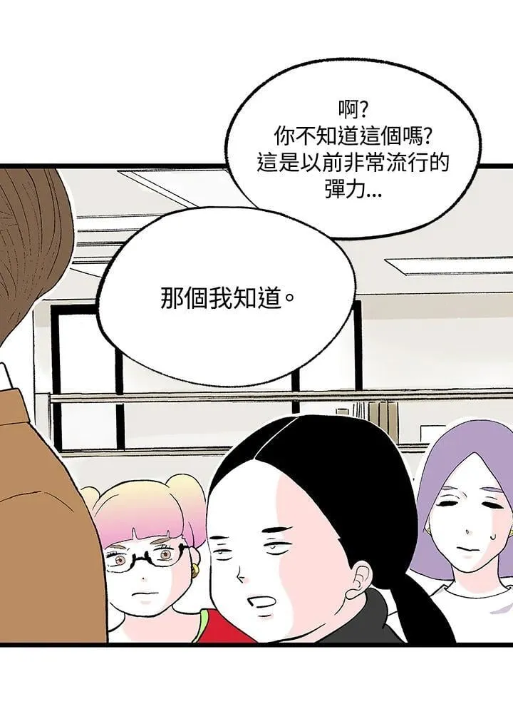 第118话 第11页