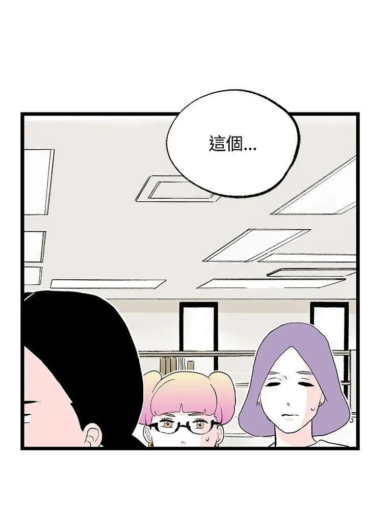 第118话 第12页