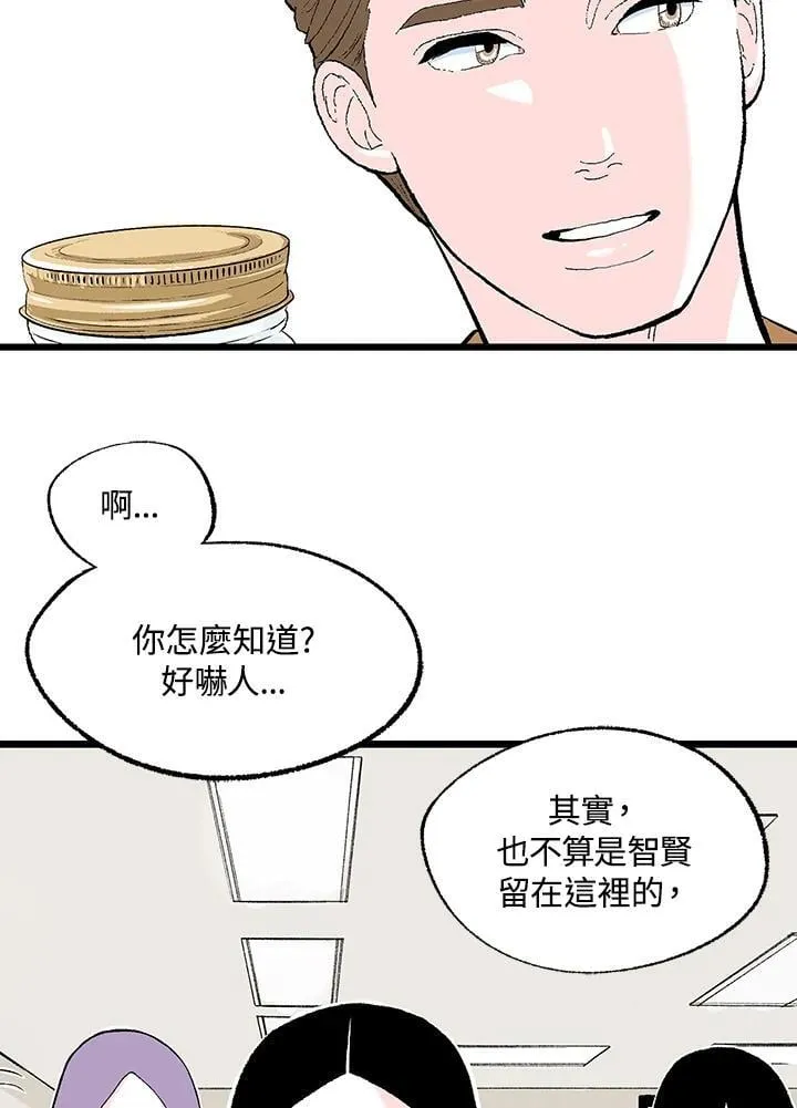 第118话 第14页