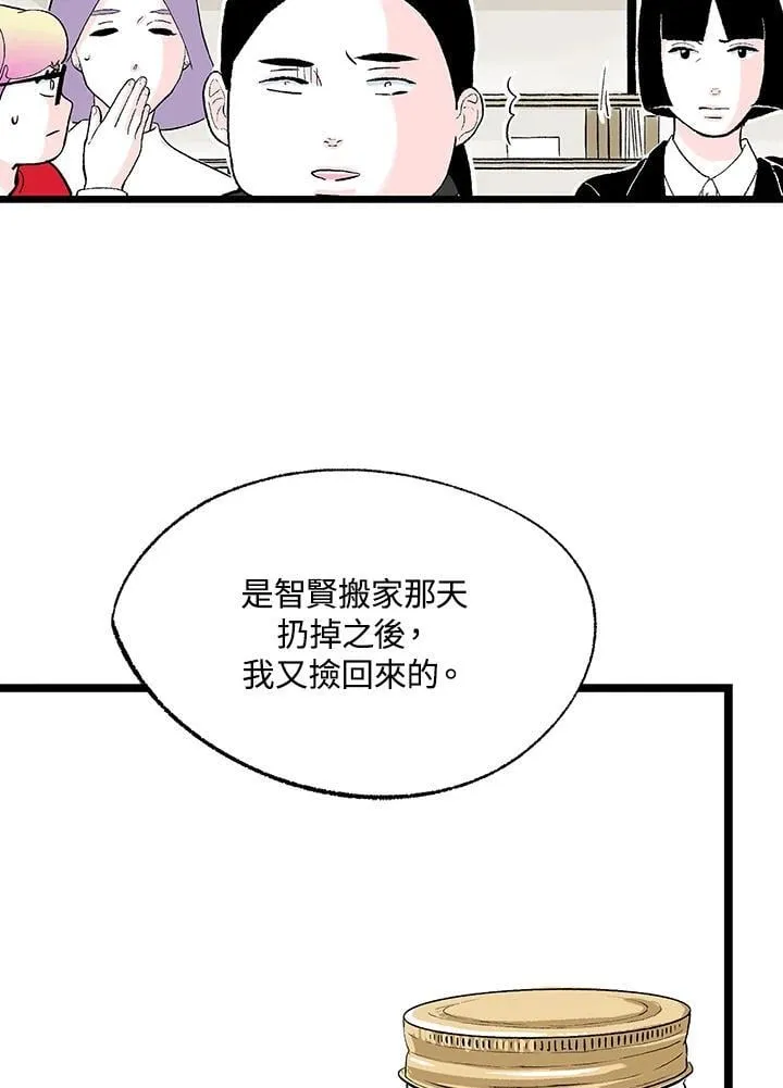 第118话 第15页