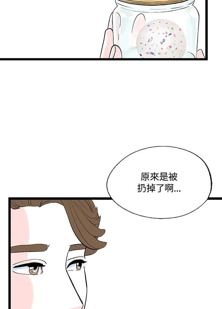 第118话 第16页