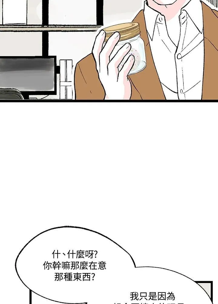 第118话 第18页