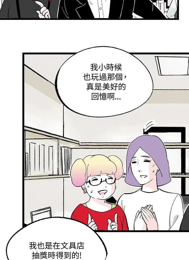 第118话 第23页