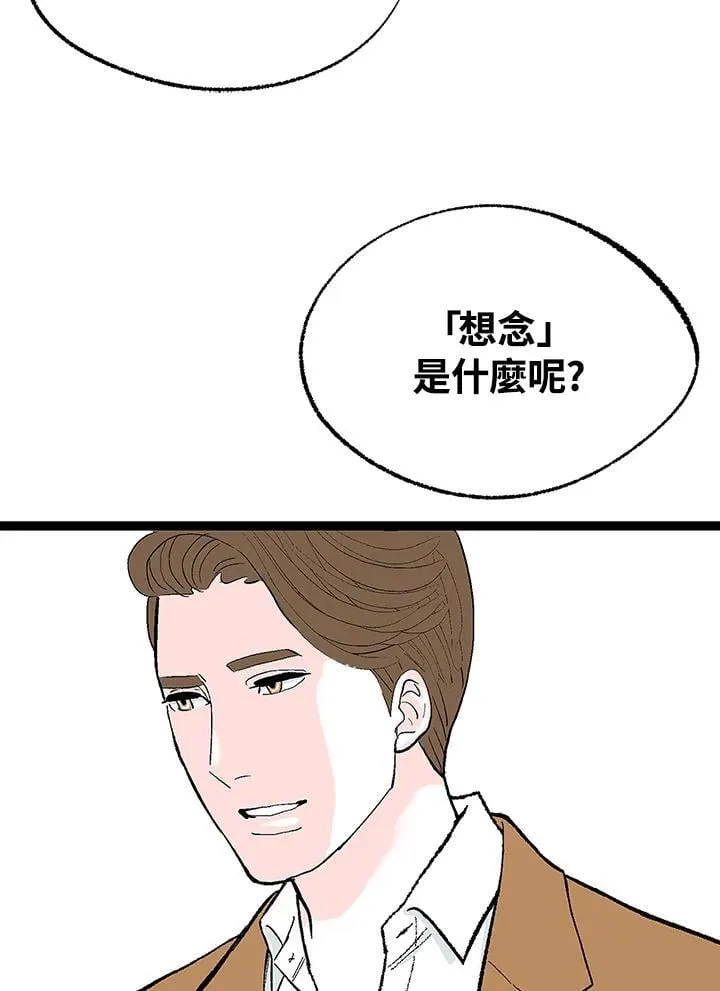 第118话 第24页