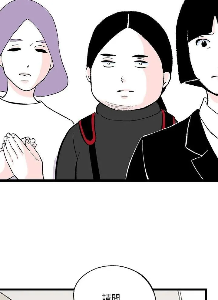 第118话 第26页