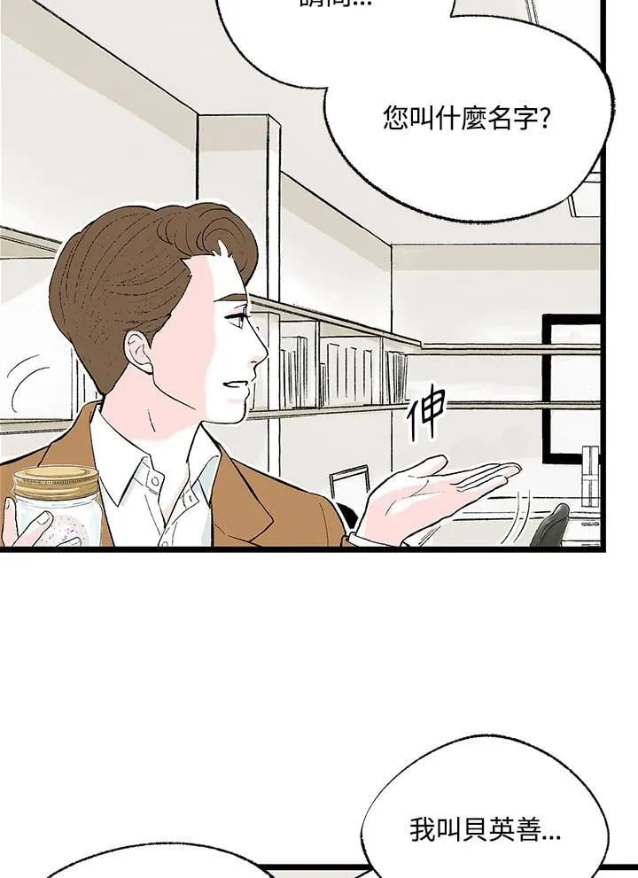 第118话 第27页