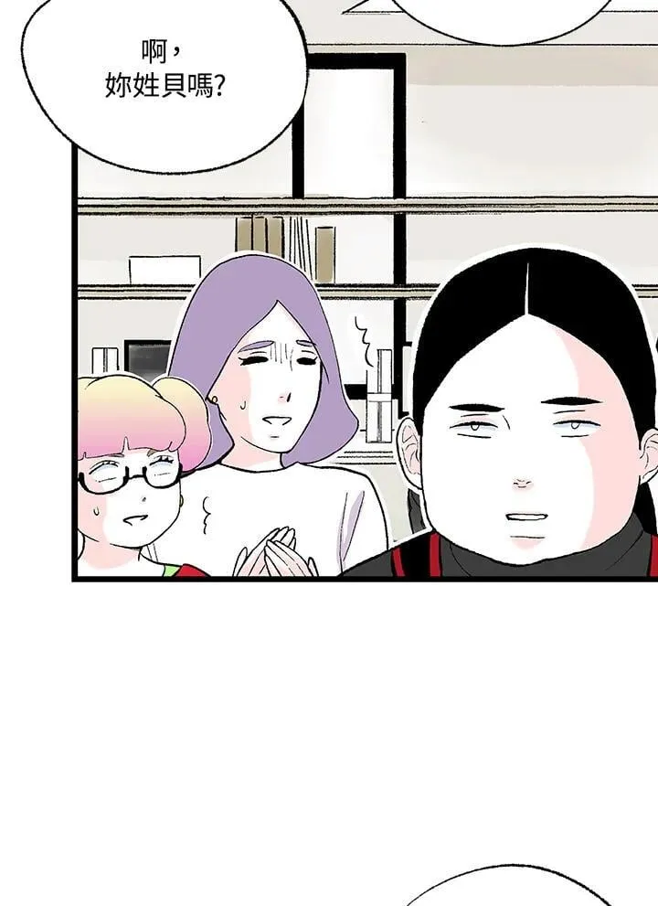 第118话 第28页