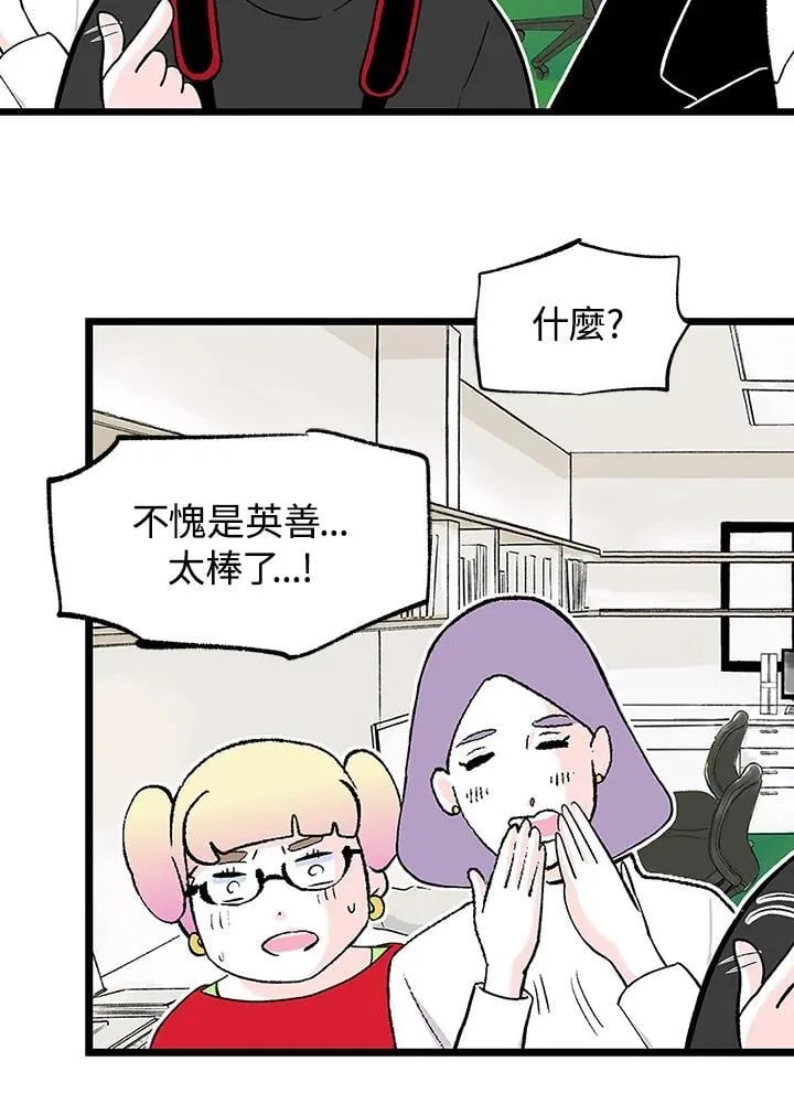 第118话 第32页