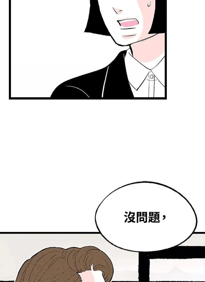 第118话 第34页