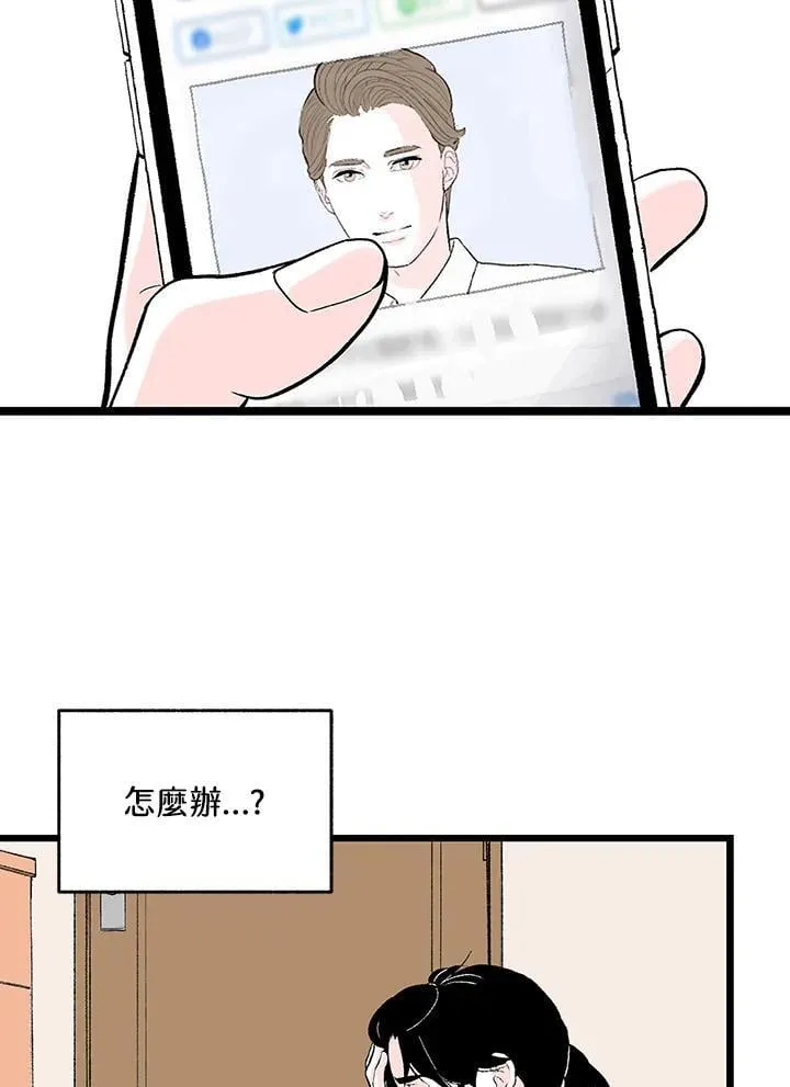 第118话 第40页