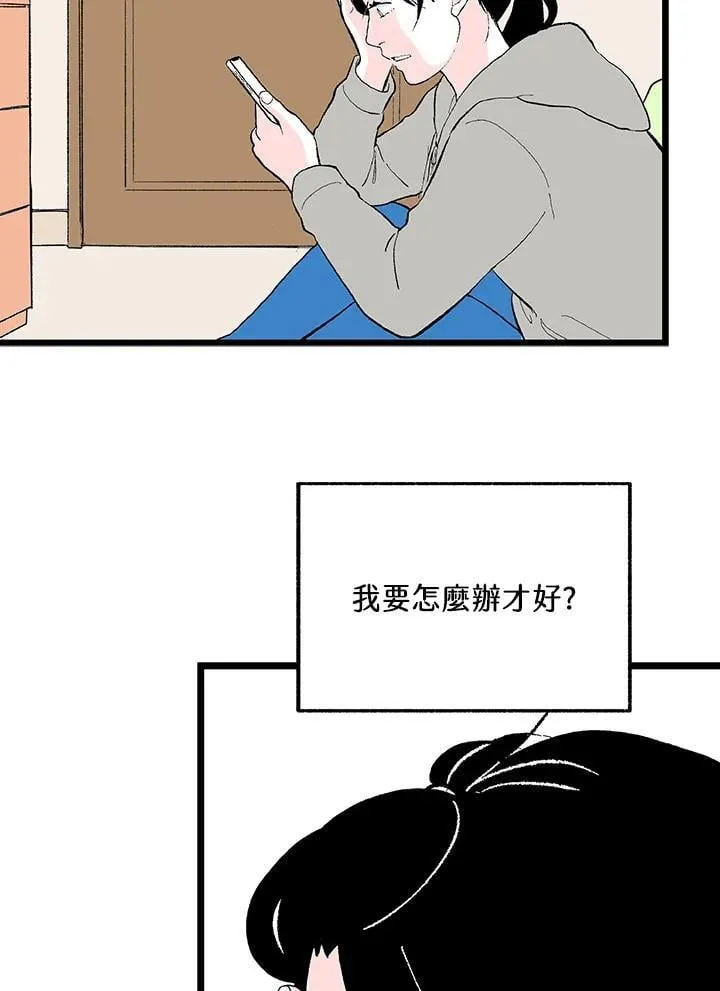 第118话 第41页