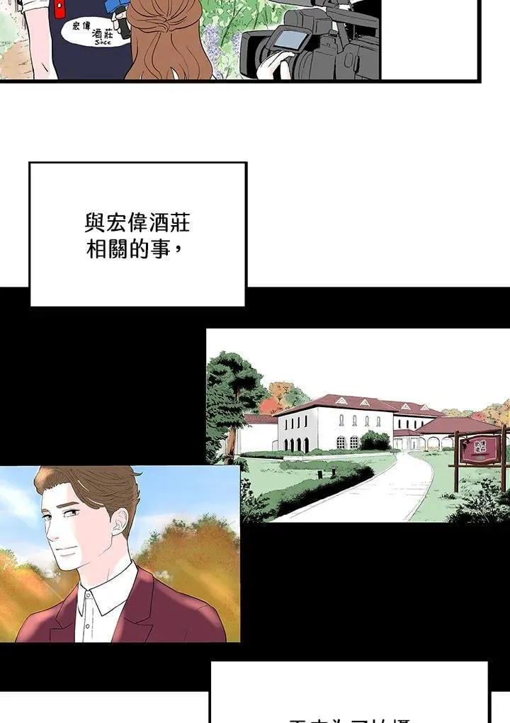 第118话 第46页