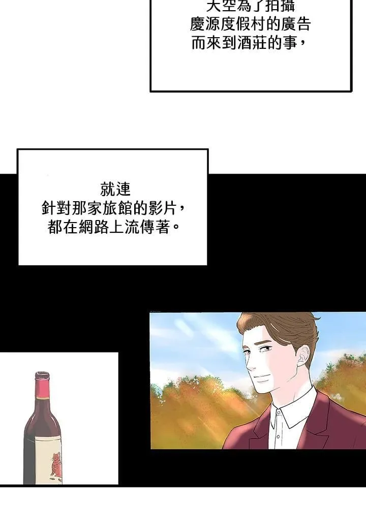 第118话 第47页