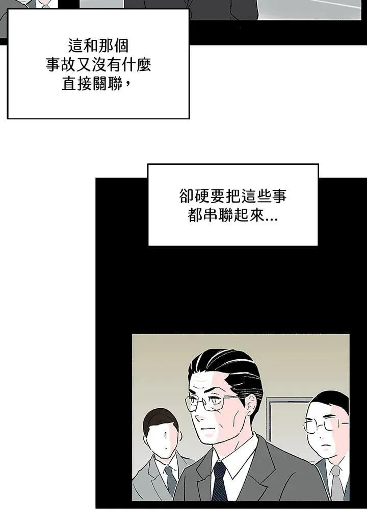 第118话 第51页