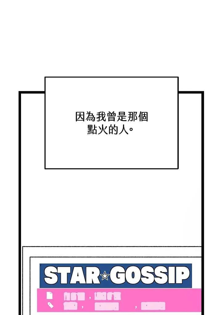 第118话 第55页