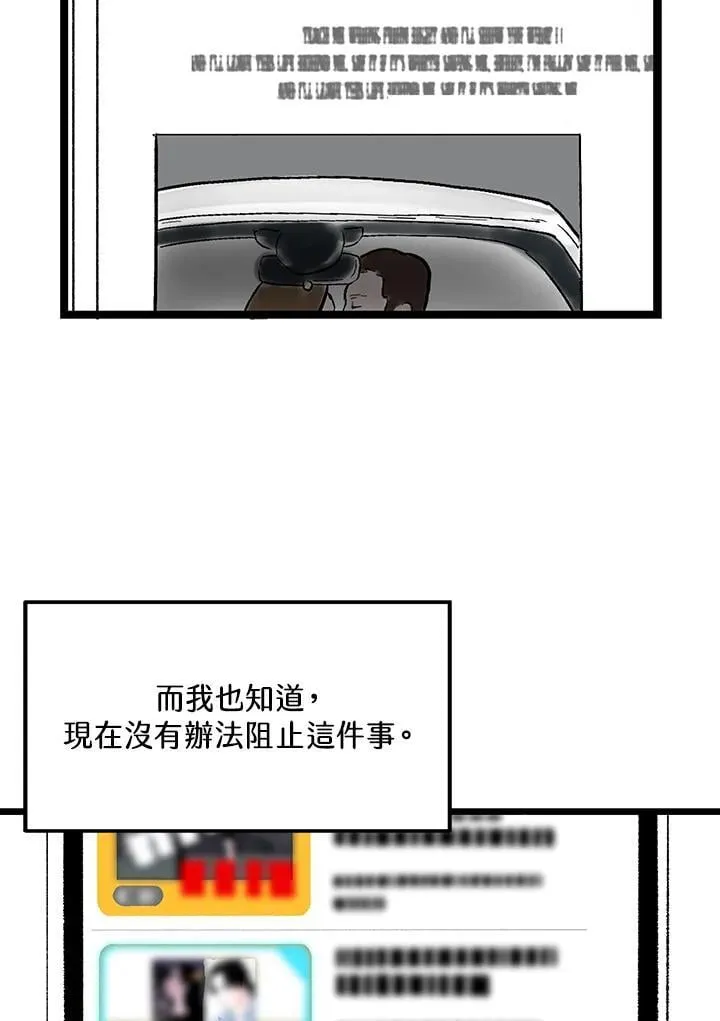 第118话 第56页