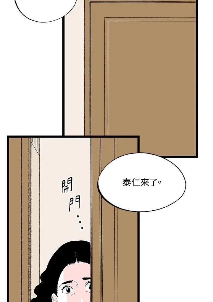 第118话 第58页