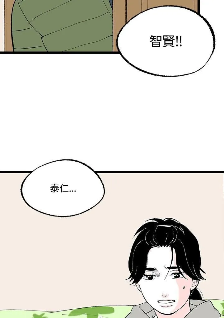 第118话 第61页