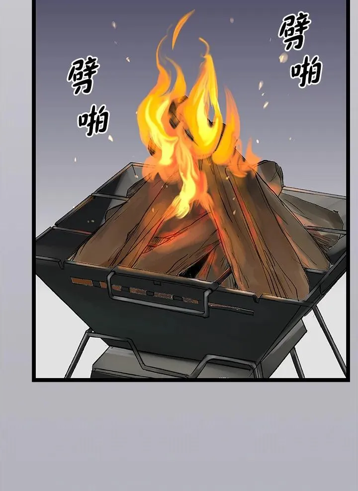 第118话 第69页