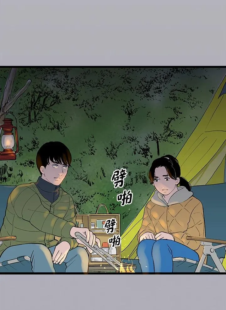 第118话 第70页