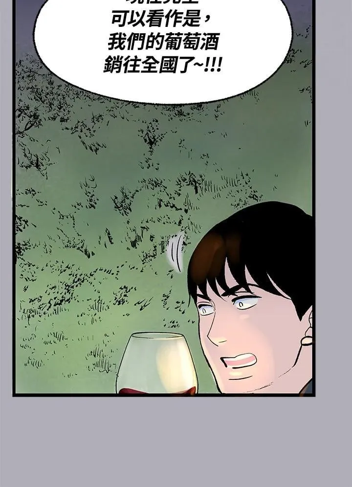第118话 第85页