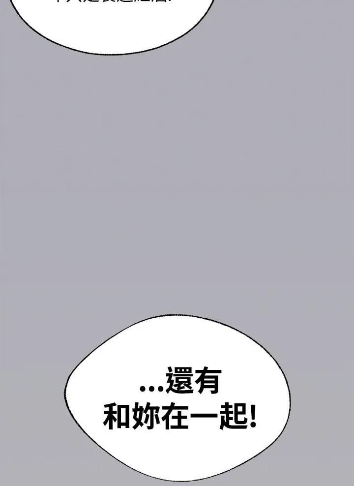 第118话 第90页