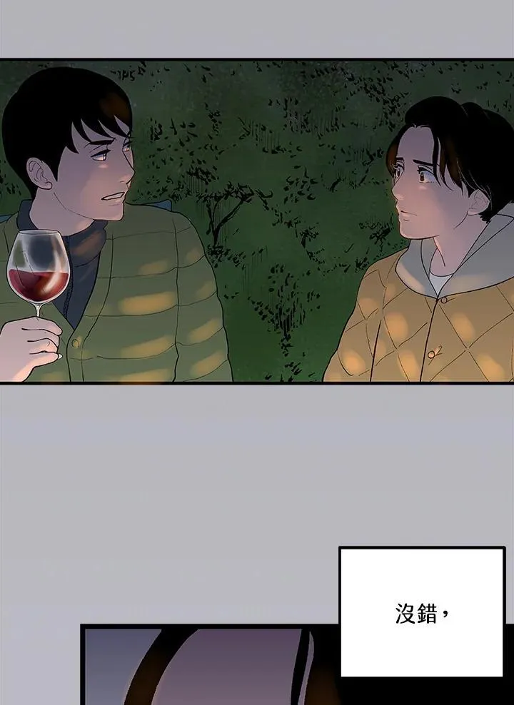 第118话 第91页