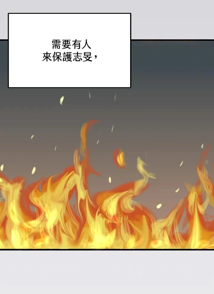 第118话 第94页